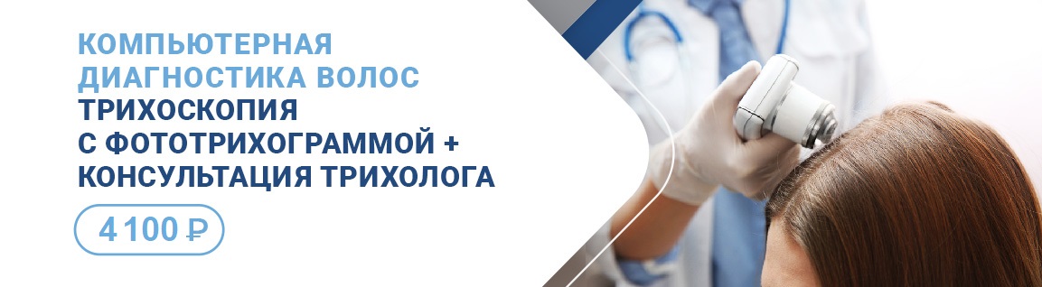 Трихология